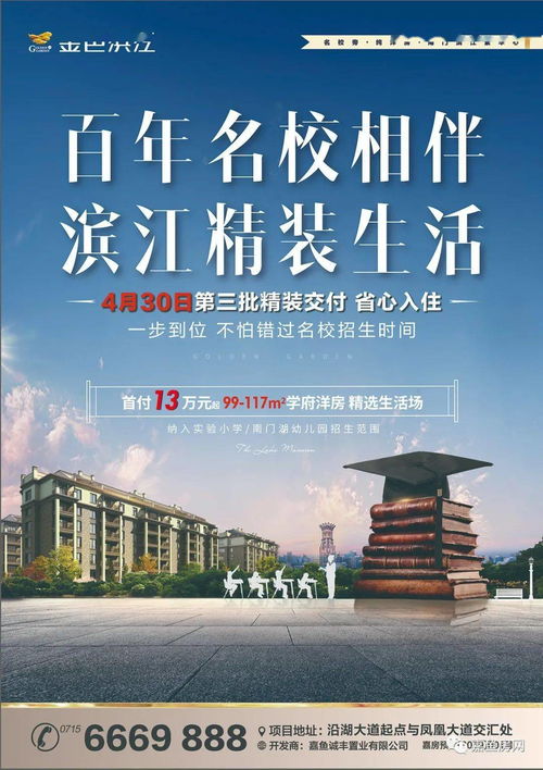 现房，即买即住的安心选择