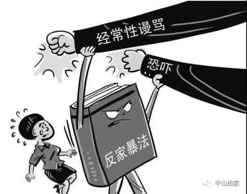 六个条件不允许离婚，婚姻中的不可抗力与情感纠葛