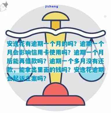 税收滞纳金，计算方法与避免策略