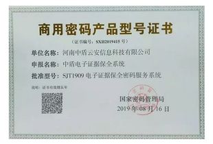 电子证据保全，数字时代的法律盾牌