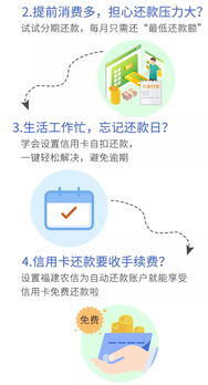 全面指南，如何办理信用卡及注意事项