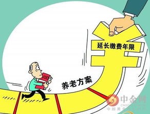 养老保险计算，如何确保退休后的财务安全