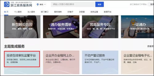 呼和浩特交通违章查询，便捷、高效、安全的查询指南