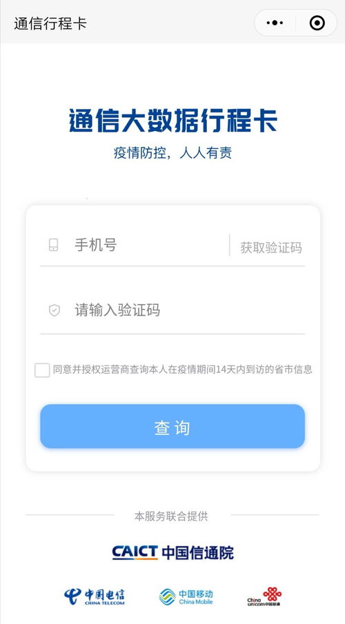 保护隐私，如何安全查询身份证信息