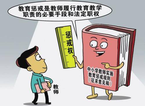 教育的底线，当老师辱骂学生像小姐时，我们失去了什么？