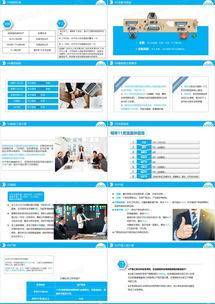 打造高效团队，员工手册范本的制定与应用