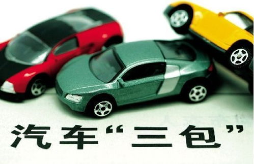 汽车三包政策全解析，保障您的购车权益