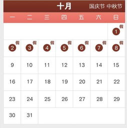 2023年假期攻略，15年放假安排时间表，提前规划你的旅行和休息日