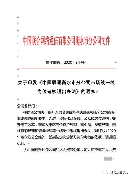 外企裁员潮下的补偿机制，员工权益的保障与挑战