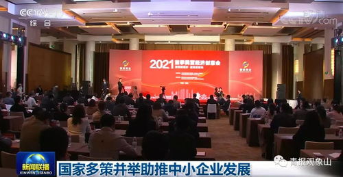 青岛地税局，税收服务的创新与挑战