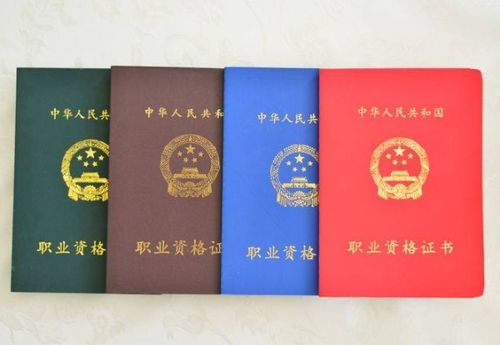 检验鉴定资格考试，开启专业之门的金钥匙