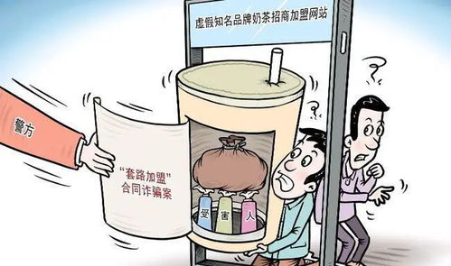 揭秘传销，一场精心策划的财富骗局