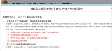 税务小妙招，进项税额转出的奥秘