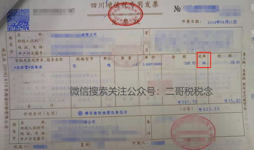 房屋租赁发票税率全解析，如何合理避税与合规纳税