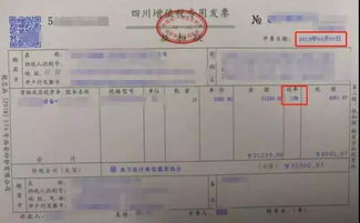 房屋租赁发票税率全解析，如何合理避税与合规纳税