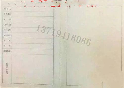 全面解析，办理房产证的费用明细与省钱攻略