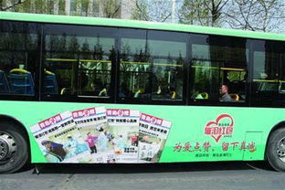 西安车体广告，城市流动的风景线