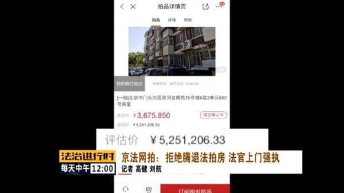 人法网执行记录查询，揭开司法透明度的面纱