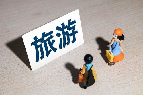 产假新政解读，多少天？如何休？权益保障全解析