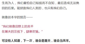 生命终结的两种表述，病亡与病逝的微妙差异及其背后的文化意义