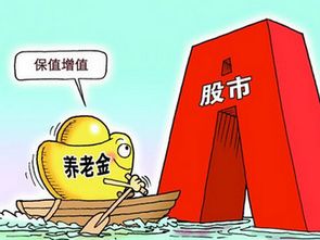 四川养老金调整，影响、变化与未来展望