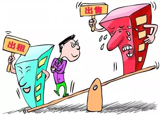 房屋租赁管理办法，保障租户权益，促进租赁市场健康发展