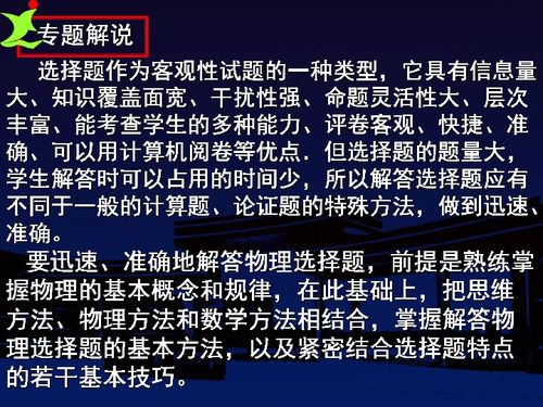 自由选择的力量，深入理解意思自治原则