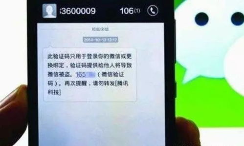 微信被举报了？别慌，这里有你的解决方案！