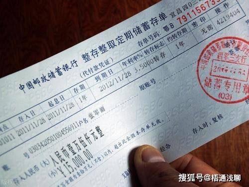 现金银行本票，金融交易中的安全保障与便捷工具