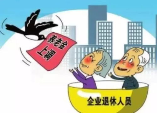 城市居民养老保险，保障未来，构筑安全网