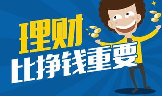 停车费管理，城市生活的智慧之选