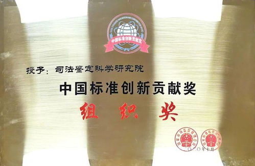 1994年审计法，守护国家经济安全的法律盾牌