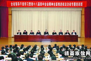 安徽省司法厅，法治建设的坚实基石