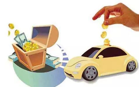 汽车按揭贷款，了解、选择与优化您的购车融资方案