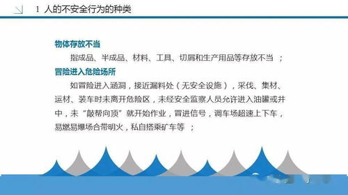 理解与应对，对偷视行为的心理分析与自我改善策略