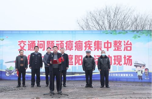 衡阳公安局，守护平安的力量