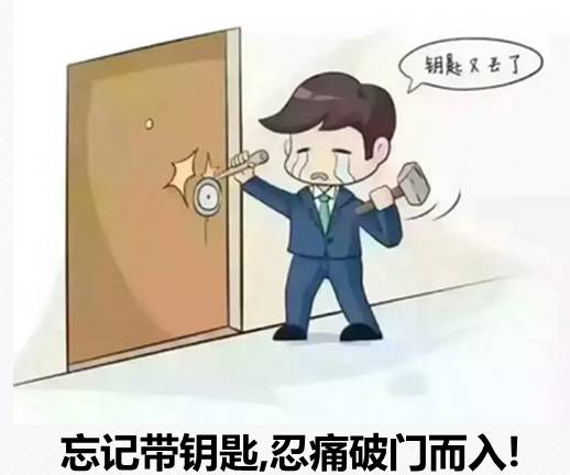 开启新生活的钥匙，二手房贷款的奥秘与魅力