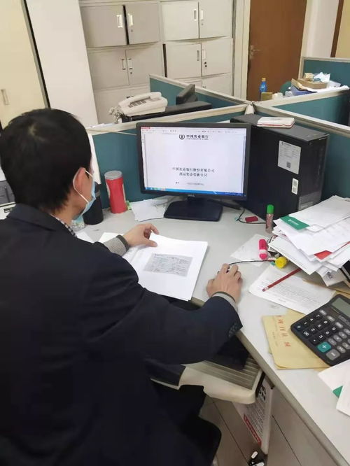 农业银行个人贷款，您的财务助力伙伴