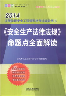 全面解读，中国法律法规大全及其对公民生活的影响
