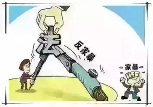 酒后失态，家庭关系的边界与沟通的重要性