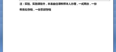 掌握情况说明格式范文，让你的沟通更高效