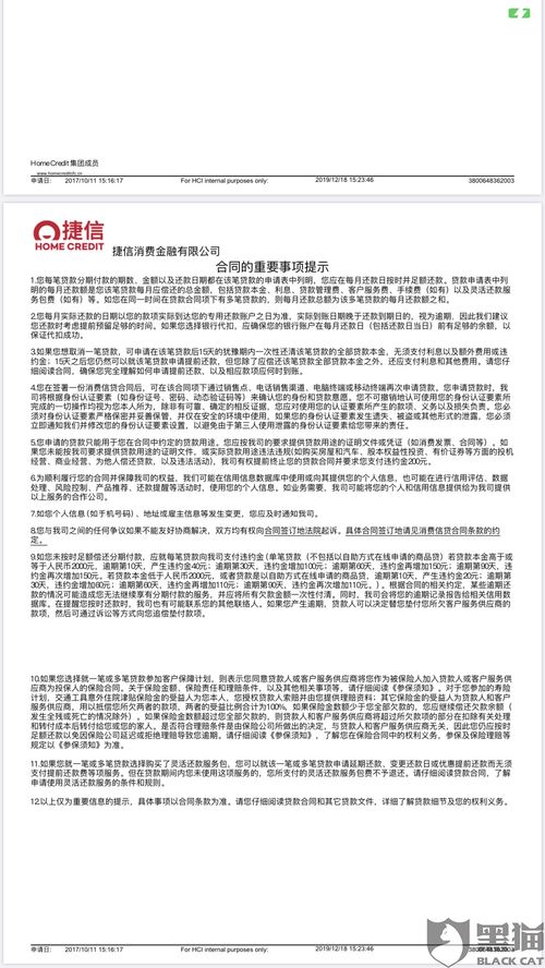 全面解析，如何开具保函及其重要性