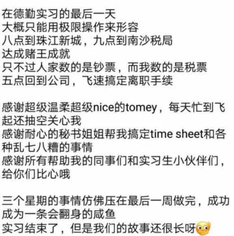 2010年假期安排，回顾与启示