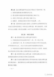 打造高效团队的秘诀，公司内部管理制度的艺术与科学