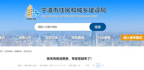 深入了解临沧市住房公积金，您的住房资金管理专家
