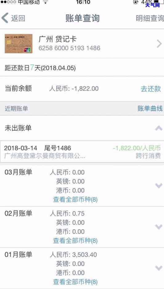 如何撰写一份成功的公司转正申请书