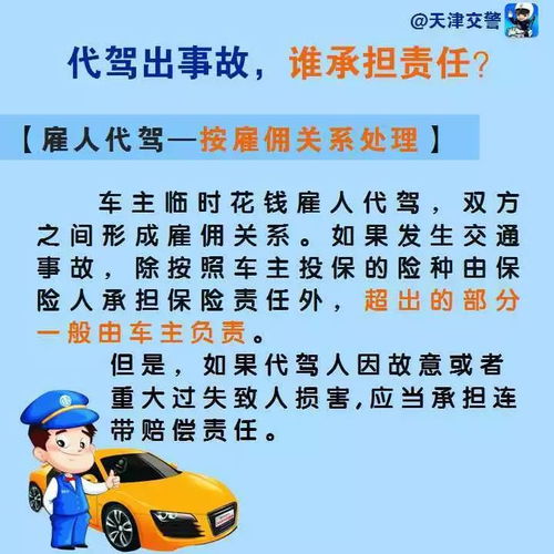 安全驾驶的守护神交强险无责赔付，保障与责任并行