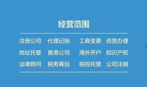 了解营业执照注销费用，成本、流程和实用建议