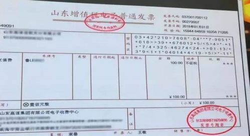 农产品收购发票，农业经济的桥梁与税收管理的利器