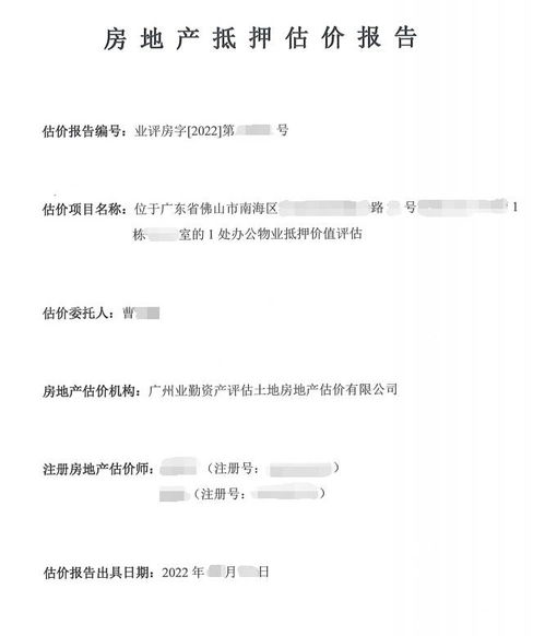 个人贷款申请指南，如何撰写一份成功的个人贷款申请书